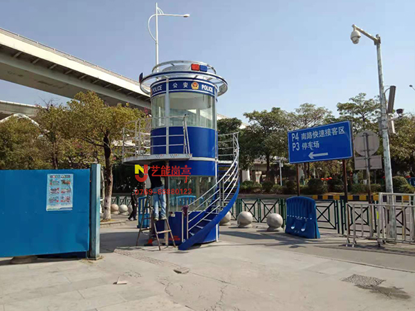 廣州市南站雙層警務亭